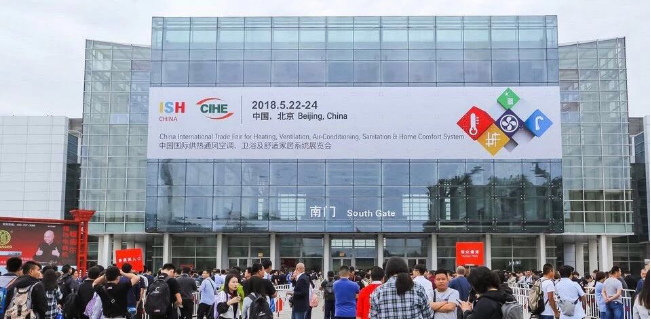 暖通展非凡国际
封面.png