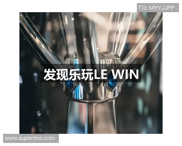 Lewin乐玩直播弹幕互动与竞猜功能的创新体验探讨 Lewin乐玩直播弹幕互动与竞猜功能的创新体验探讨